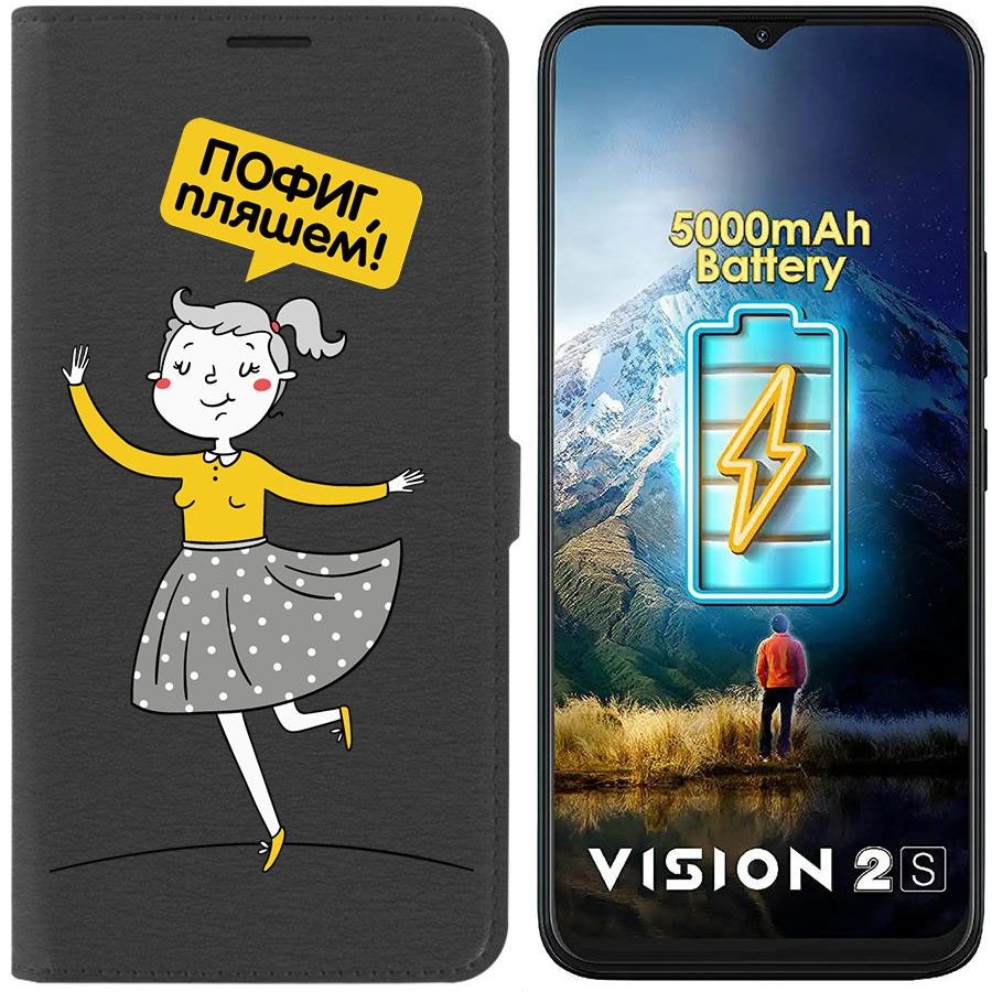 

Чехол-книжка Eco Book для ITEL Vision 2S Пофиг, пляшем!, Черный