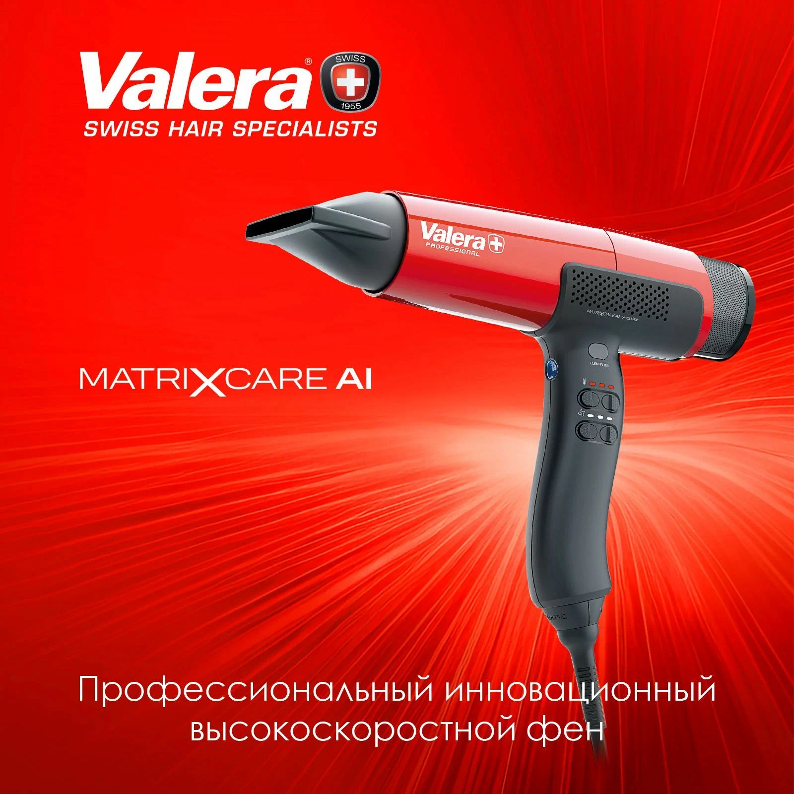 

Фен Valera 501.00MA 2000 Вт красный, 501.00MA