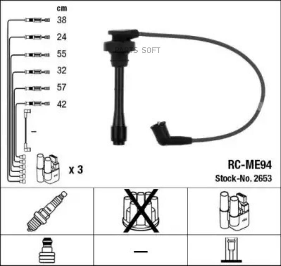 

Комп.проводов Mitsubishi Pajero 3,0-3,5 1994-00 NGK 2653