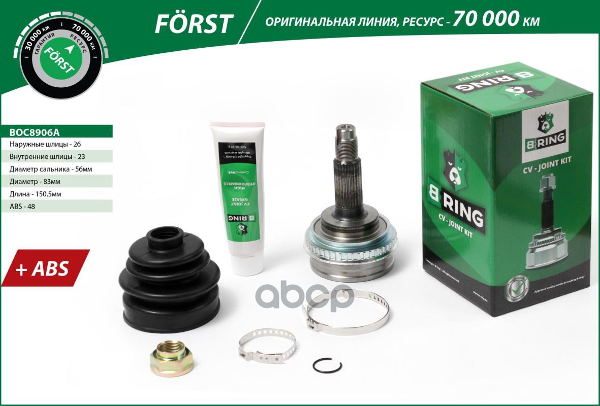 

Шрус Наружный B-Ring Boc8906a B-RING арт. BOC8906A