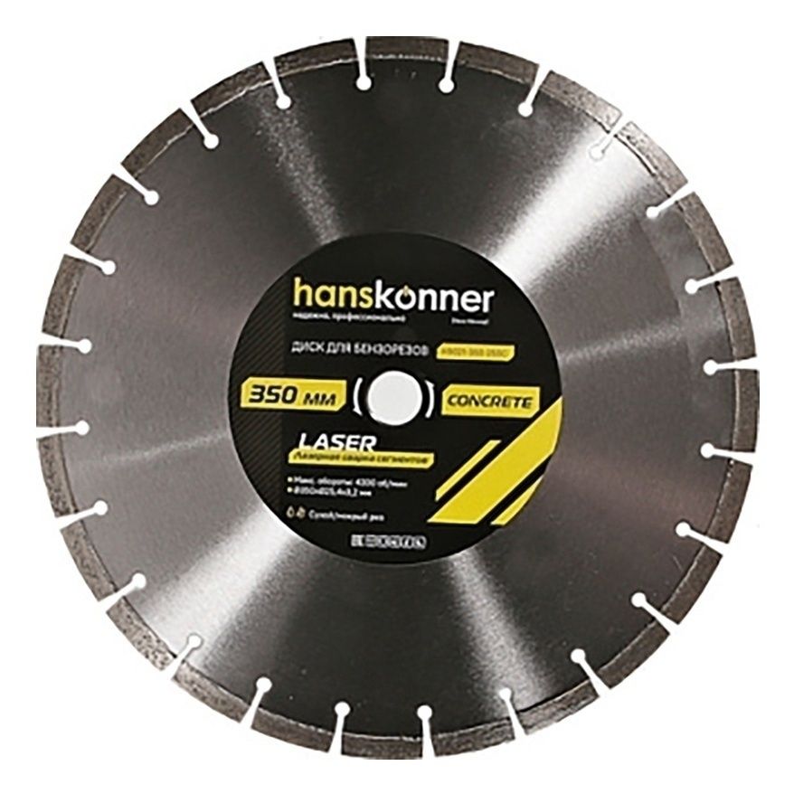 Диск алмазный Hanskonner H9021-350-25SC 350 x 25,4 мм