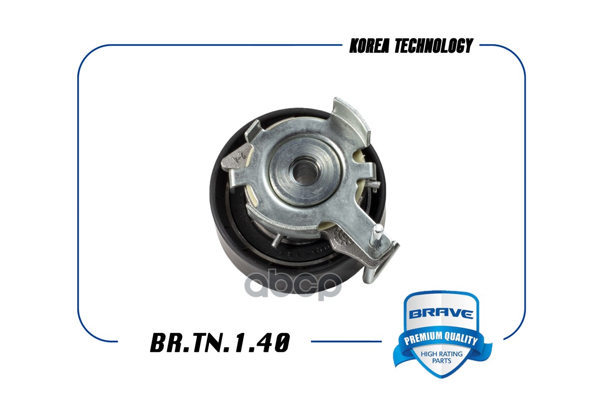

Ролик Грм Ford Focus Ii, Iii 05-19, Fusion 05-12; Volvo C30, S40 04- 1.4i, 1.6i Натяжной B