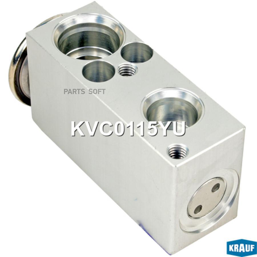 

KVC0115YU Клапан кондиционера расширительный