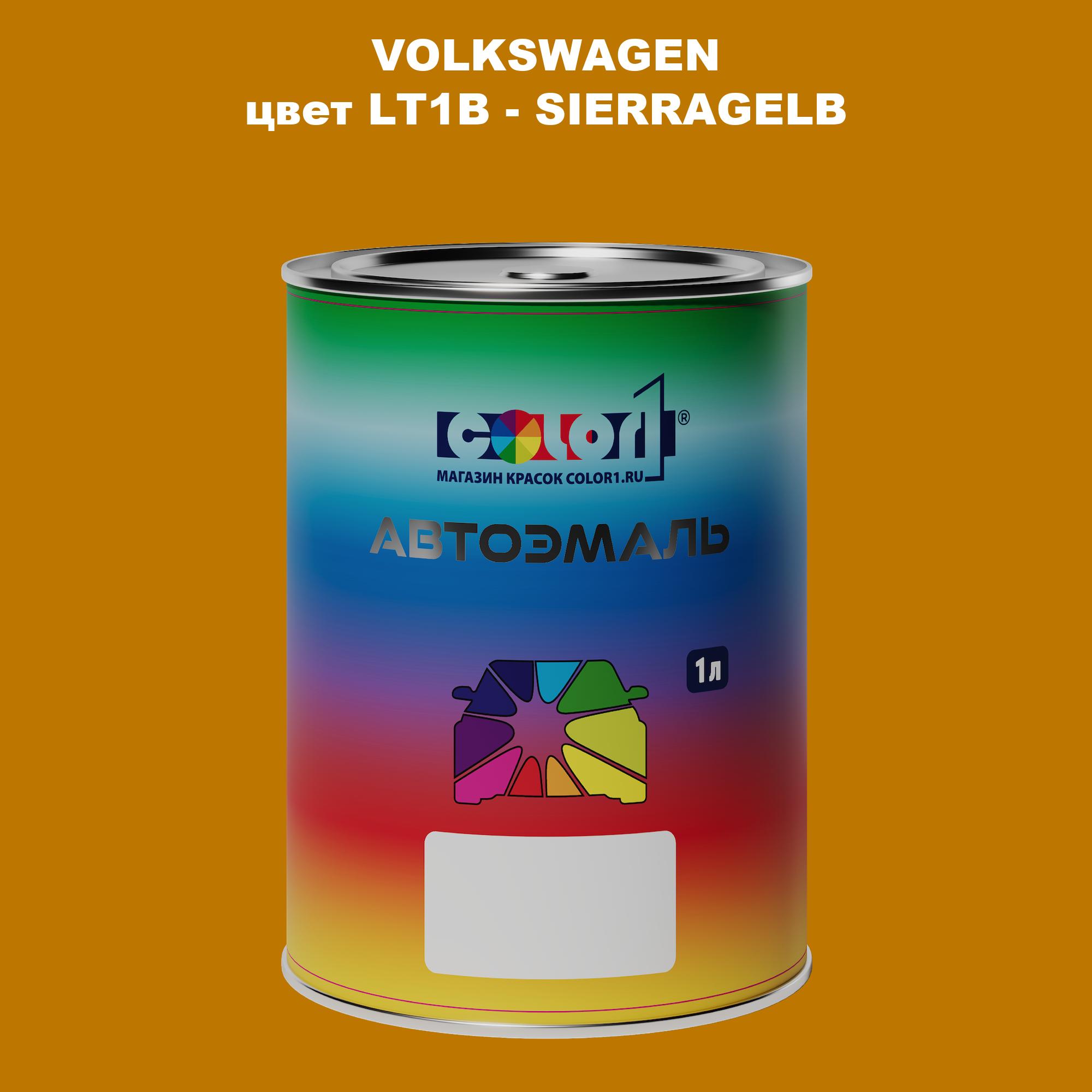 

Автомобильная краска COLOR1 для VOLKSWAGEN, цвет LT1B - SIERRAGELB, Прозрачный