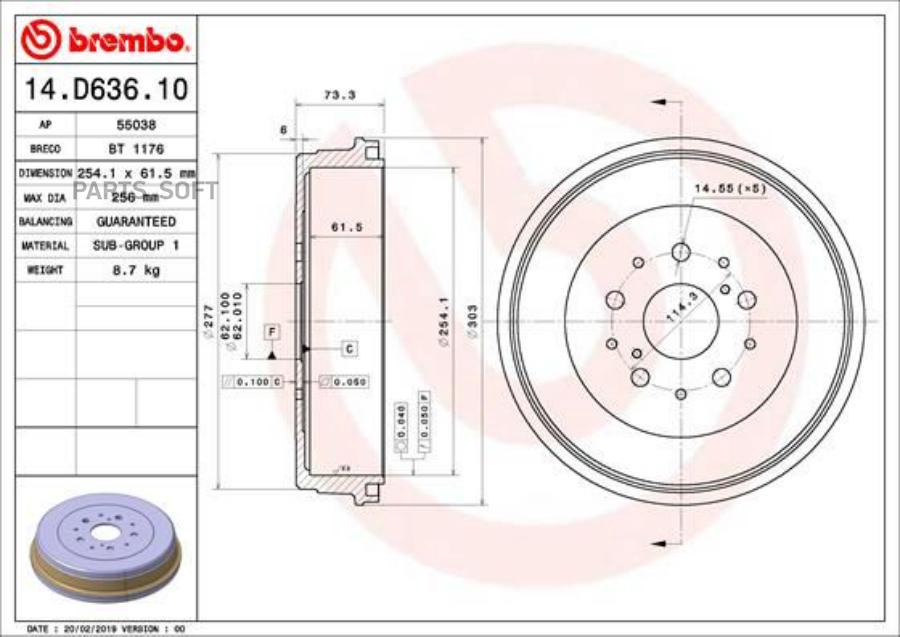 

Тормозной Барабан Toyota Hilux Vii Pickup (N1/N2/N3) 2.5D-4D 05-15