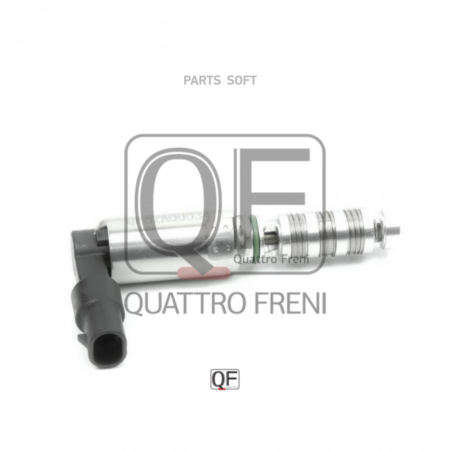 

Клапан изменения фаз грм QUATTRO FRENI qf62a00034