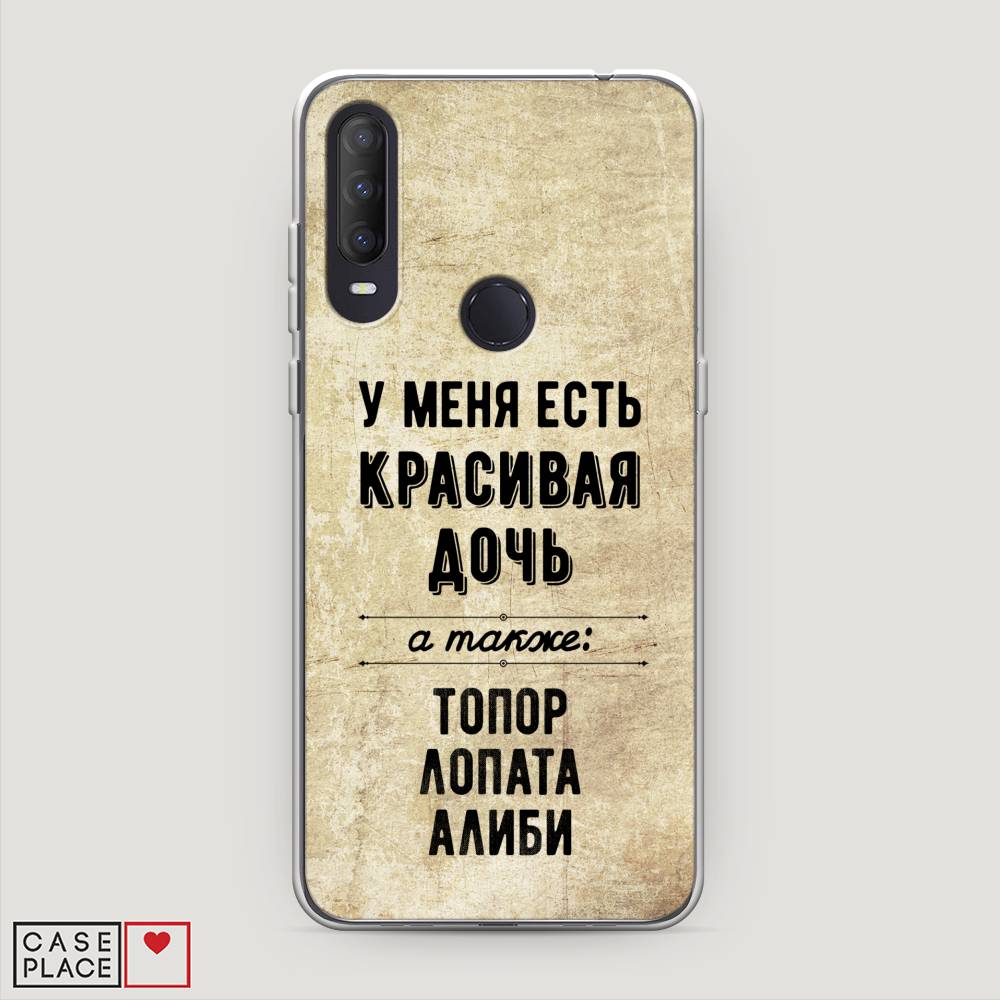 

Чехол Awog на Alcatel 1S (2020) / Алкатель 1S (2020) "Красивая дочь", Разноцветный, 170850-7