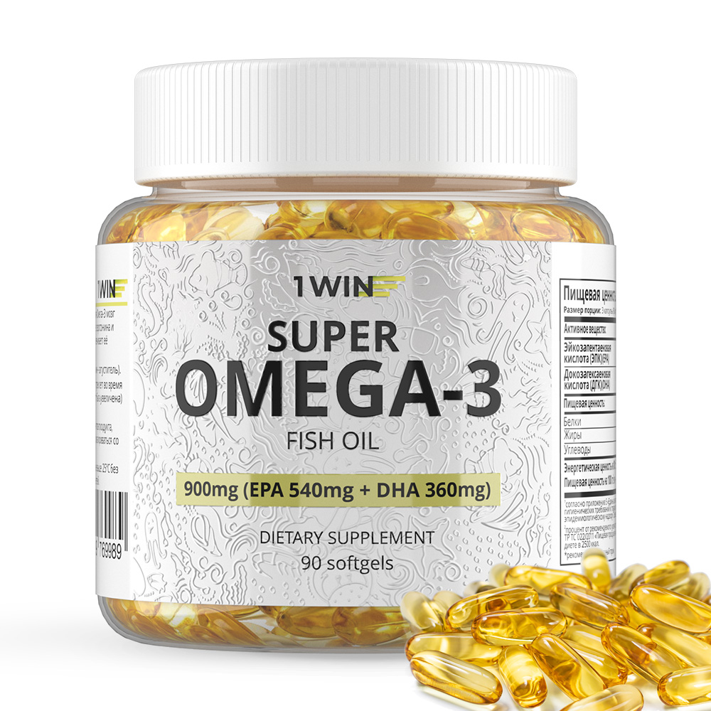 Купить Super Omega-3 900 мг, Омега-3 1WIN Super рыбий жир, витаминный комплекс 900 мг мягкие капсулы 90 шт