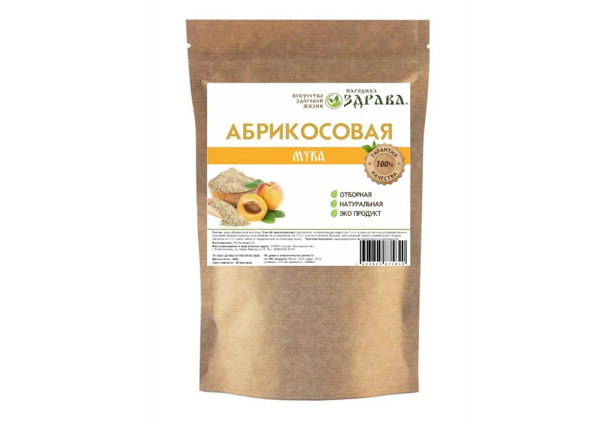 Народная Здрава Мука абрикосовой косточки 500 гр.