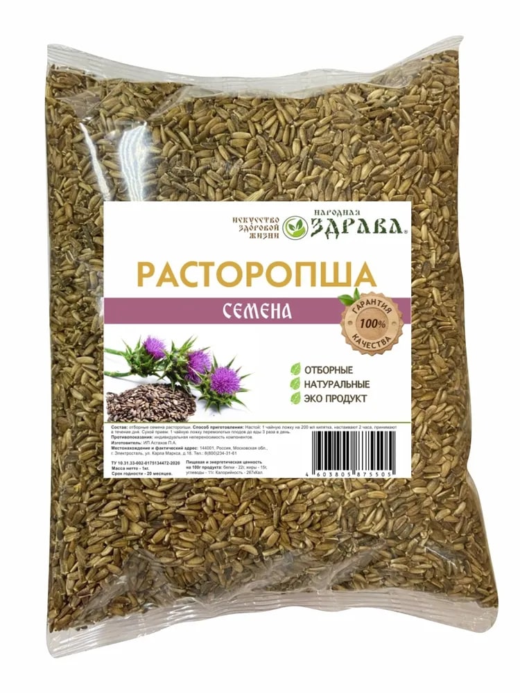 

Семена расторопши Народная Здрава 1кг