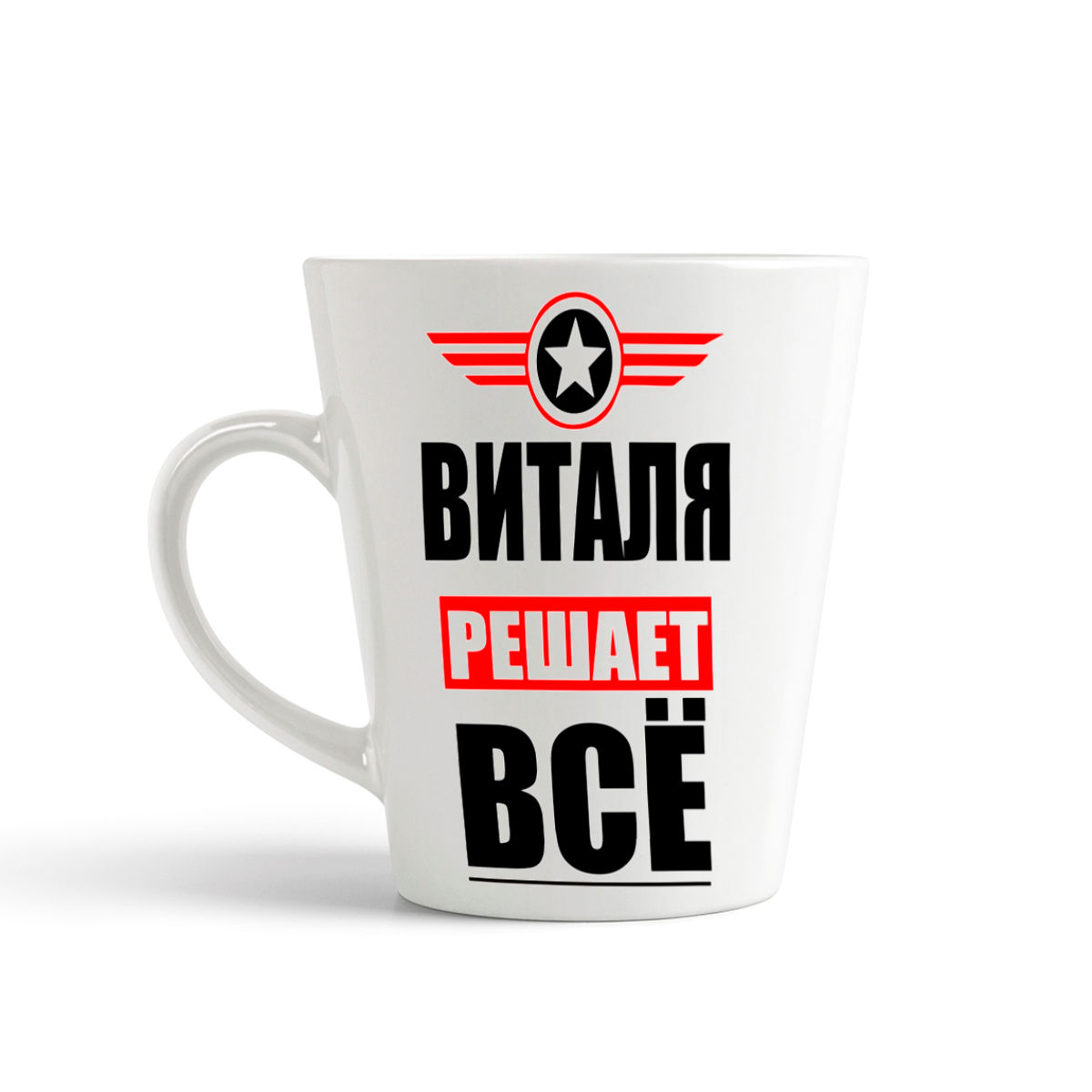 

Кружка-латте CoolPodarok ВИТАЛЯ решает все