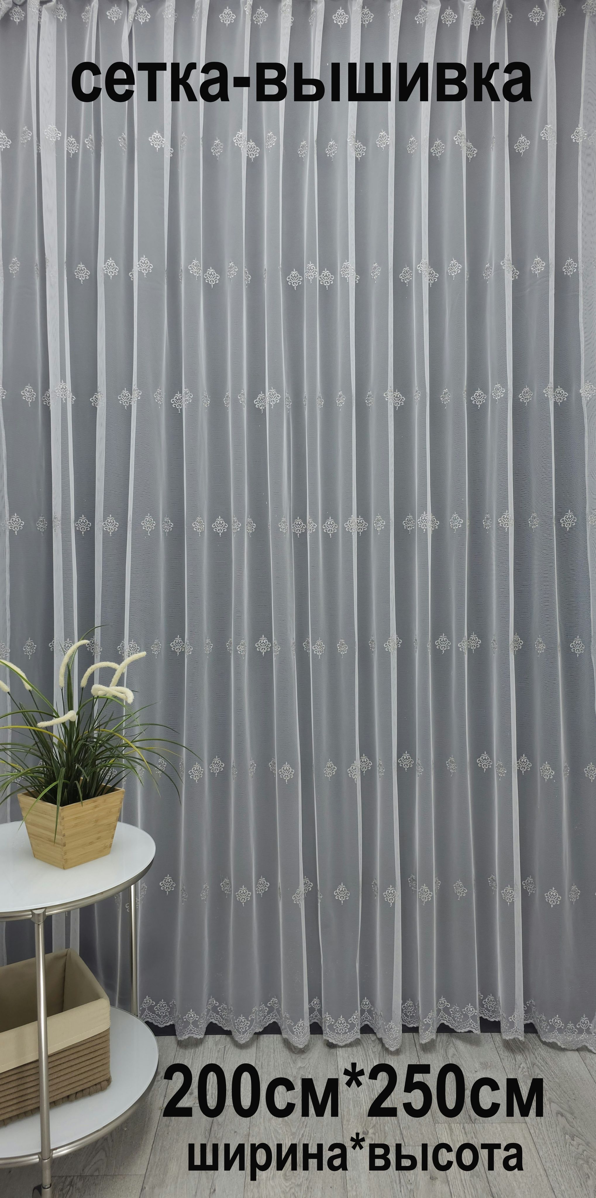 

Тюль Tex Valley Tex Vаllеy тюль 3705-gri(200*250), Tex Vаllеy тюль