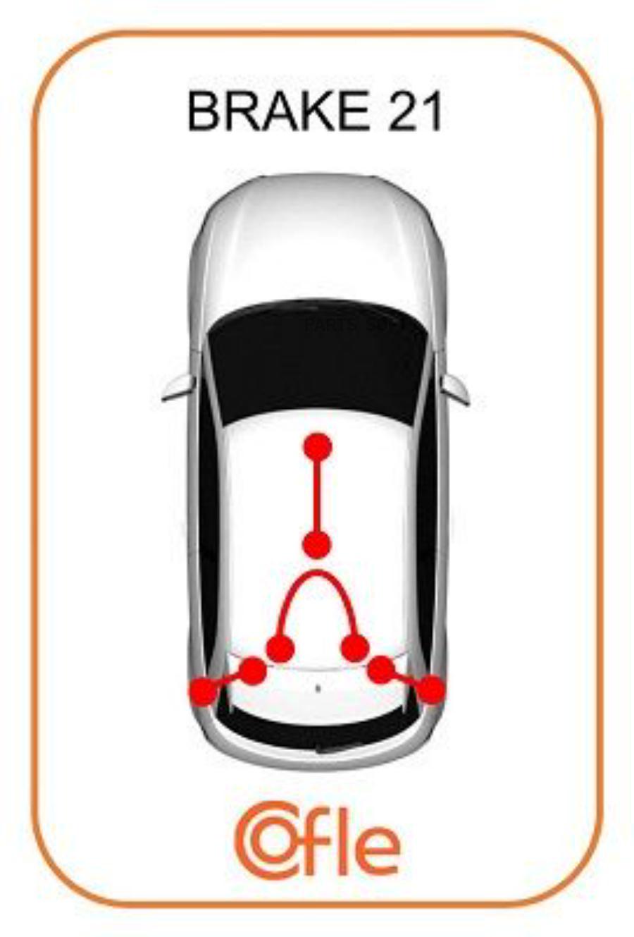 

Трос Стояночного Тормоза Задн Ford Focus All (Барабанные Тормоза) (Ручной Тормоз) 9/08- Co
