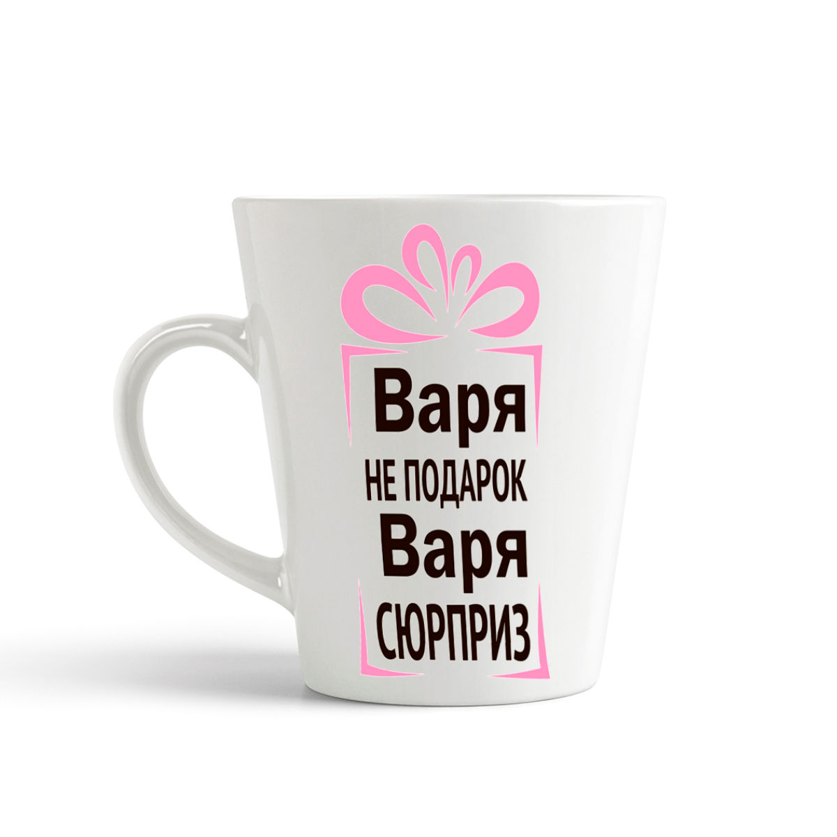

Кружка-латте CoolPodarok Варя не подарок Варя сюрприз