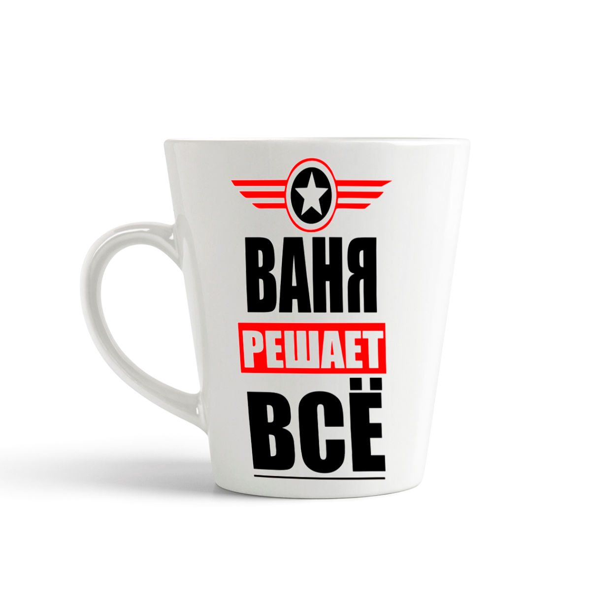 

Кружка-латте CoolPodarok ВАНЯ решает все