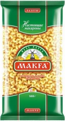 Макаронные изделия Makfa Витки 450 г