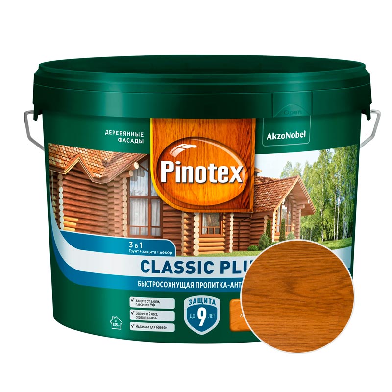 Декоративный антисептик PINOTEX Classic Plus Лиственница 9 л