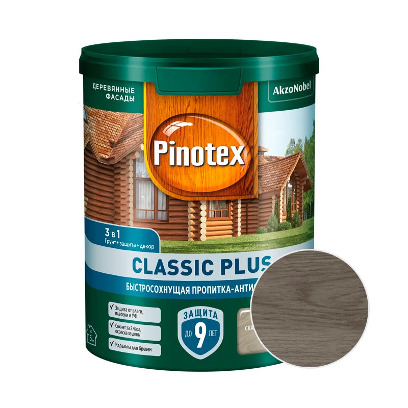 Декоративный антисептик PINOTEX Classic Plus Скандинавский серый 0,9 л