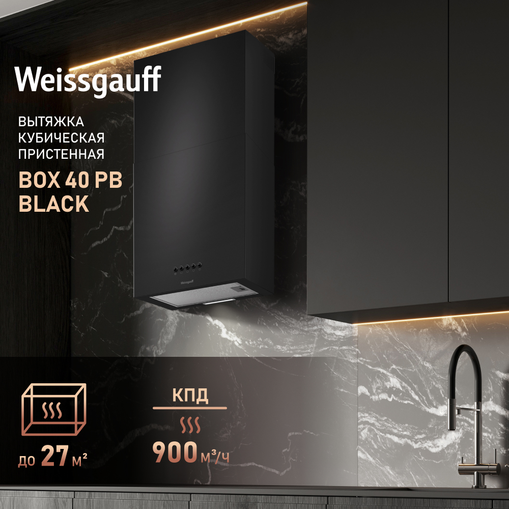 

Вытяжка настенная Weissgauff 40 PB Black черный, 40 PB