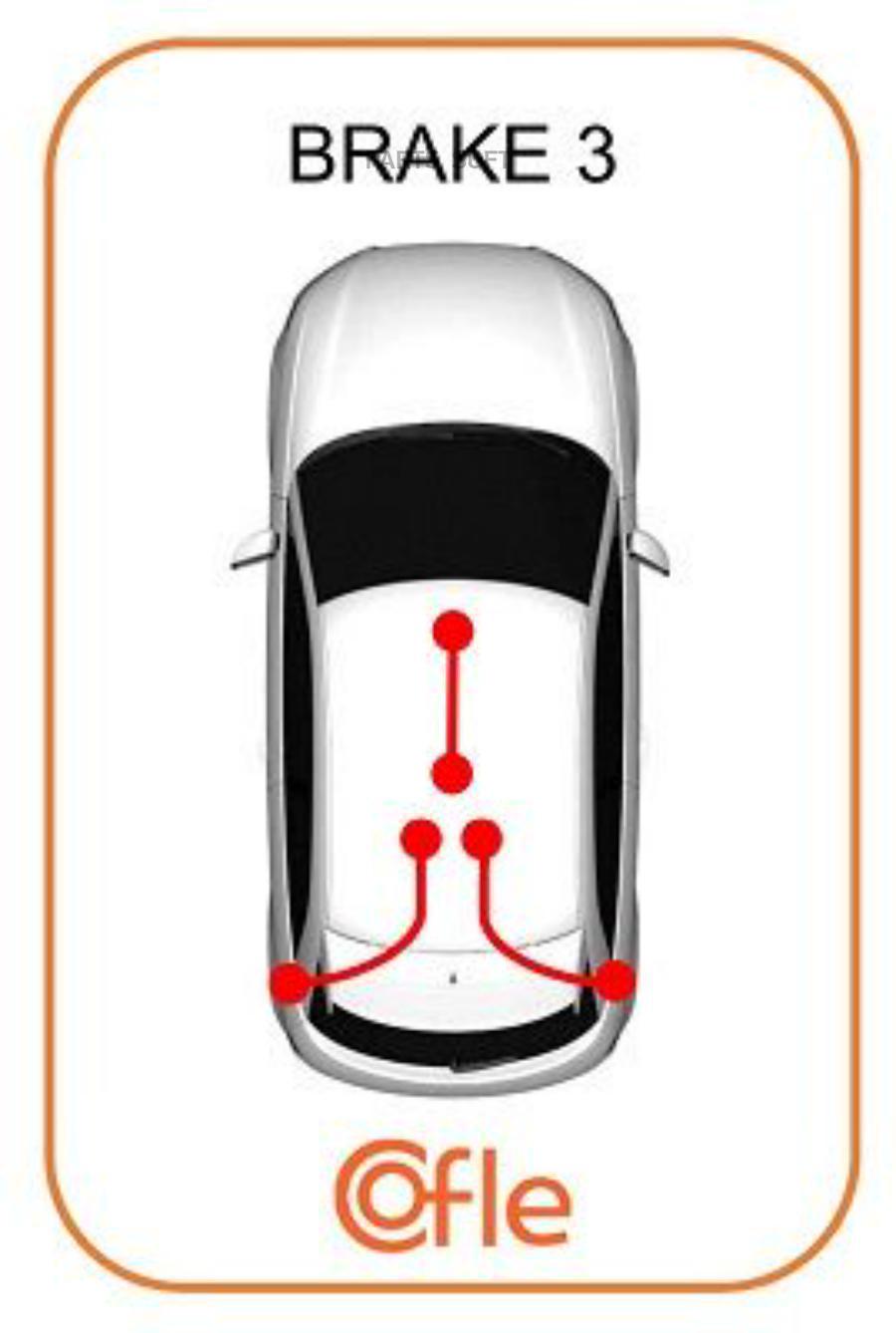 

Трос Стояночного Тормоза Задн Ford Fiesta All - Ka All- Puma All 96-99 Cofle арт. 92.11.54
