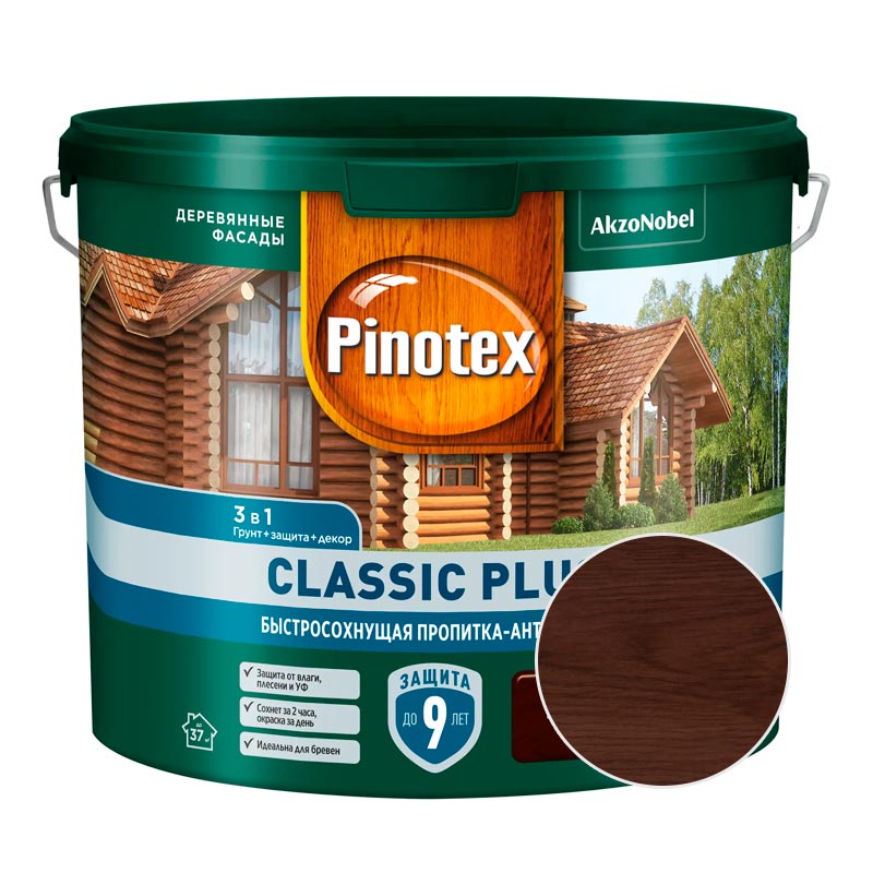 Декоративный антисептик PINOTEX Classic Plus Палисандр 2,5 л