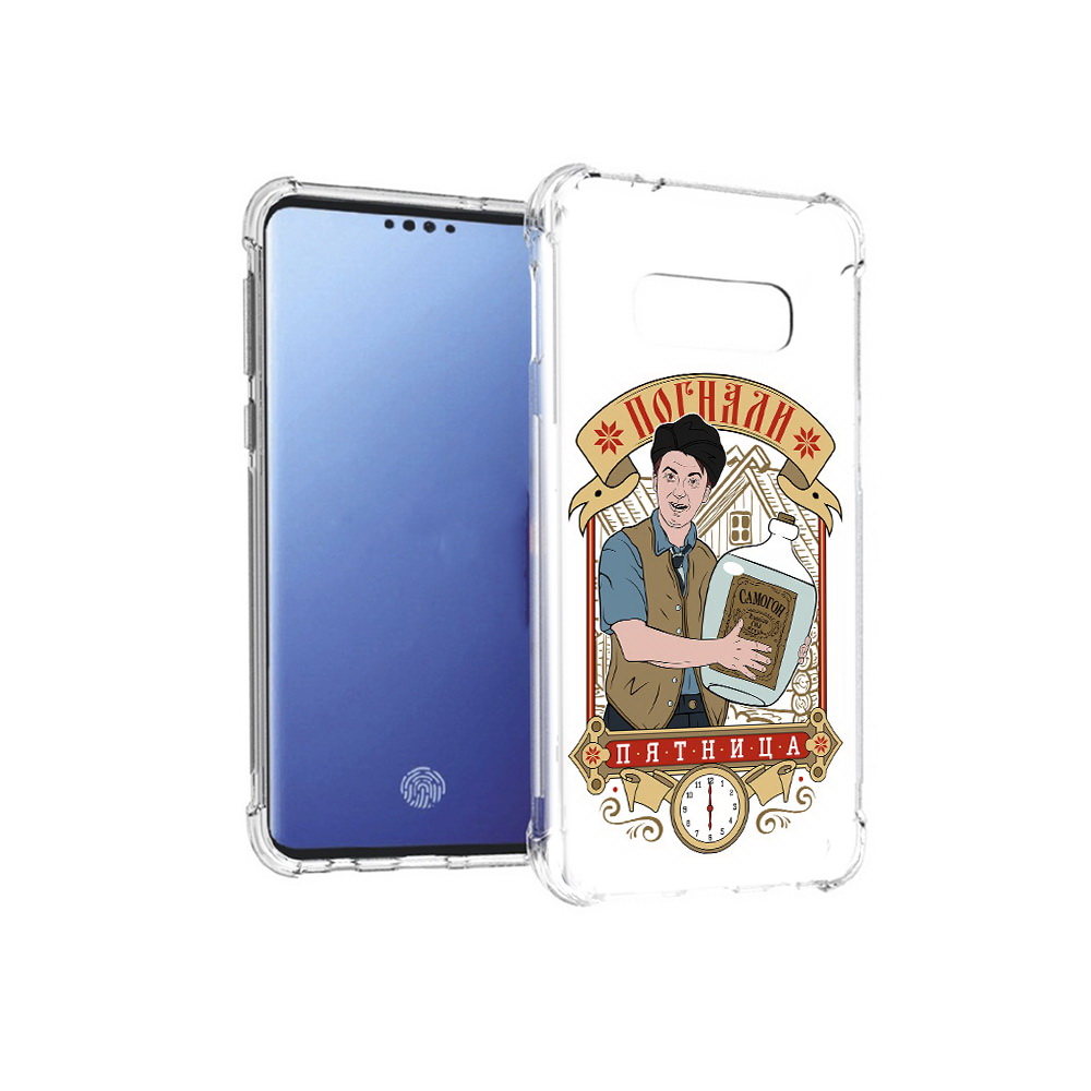 

Чехол MyPads Tocco для Samsung Galaxy S10E Погнали пятница (PT145748.492.137), Прозрачный, Tocco