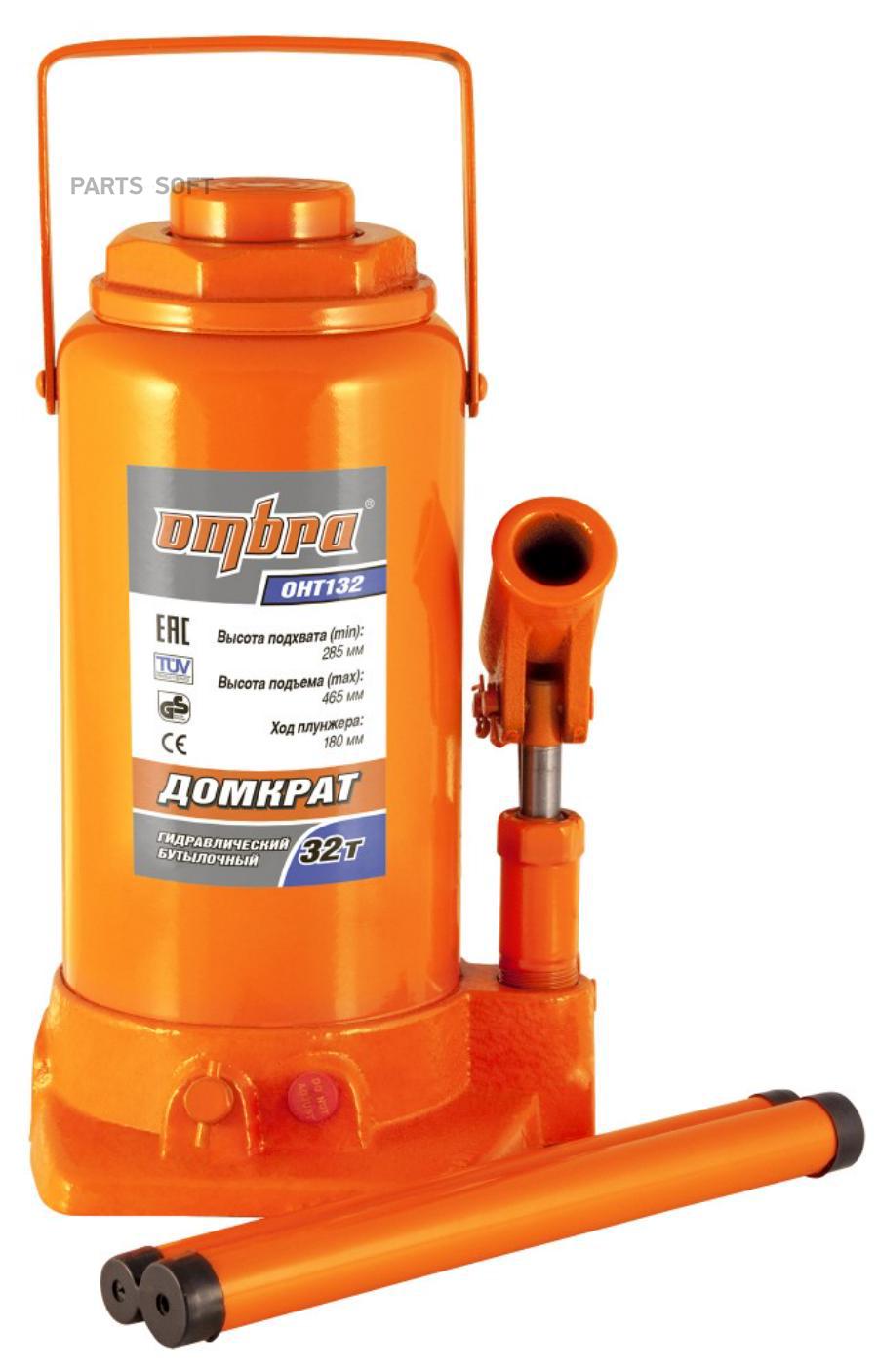

Домкрат Гидравлический Профессиональный 32 Т., 285-465 Мм OMBRA арт. OHT132