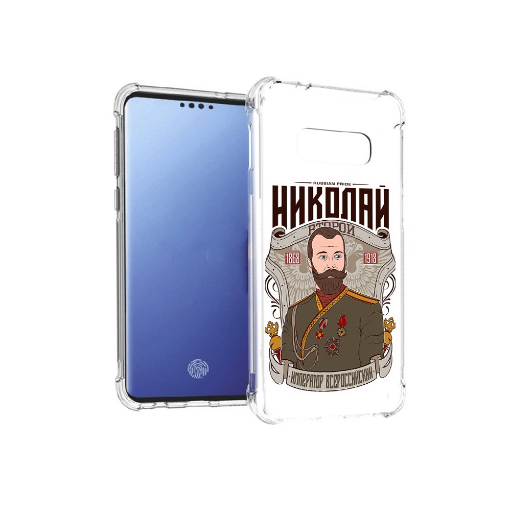 

Чехол MyPads Tocco для Samsung Galaxy S10E Николай второй (PT145748.492.125), Прозрачный, Tocco