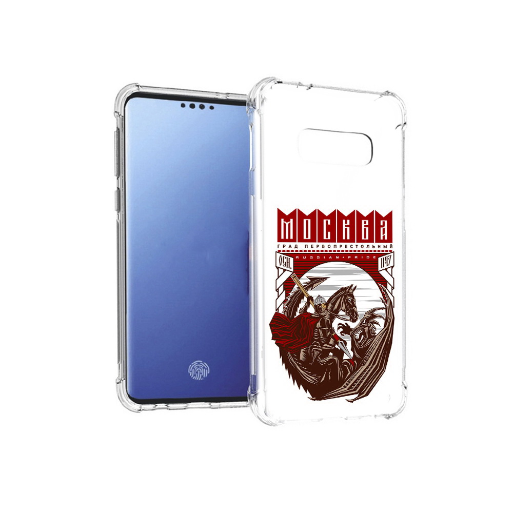 

Чехол MyPads Tocco для Samsung Galaxy S10E Москва Россия (PT145748.492.122), Прозрачный, Tocco
