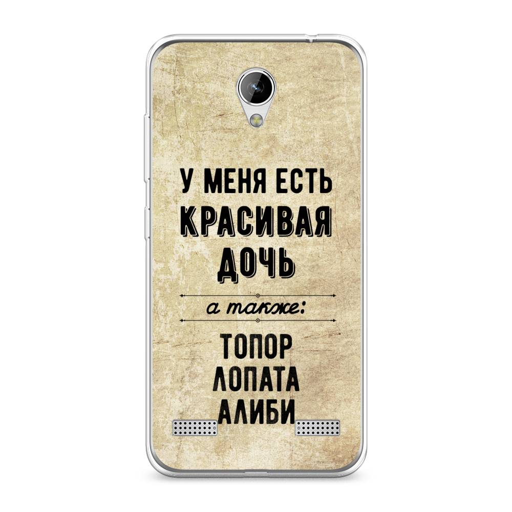

Чехол Awog на ZTE Blade A520 / ЗТЕ Блэйд A520 "Красивая дочь", 132050-7
