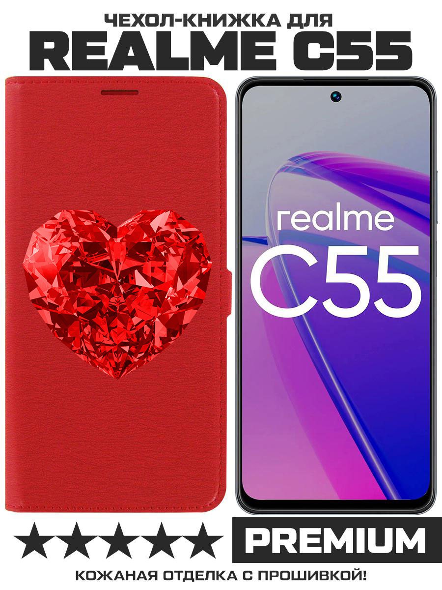 

Чехол-книжка Eco Book для Realme C55 Рубиновое сердце, Красный
