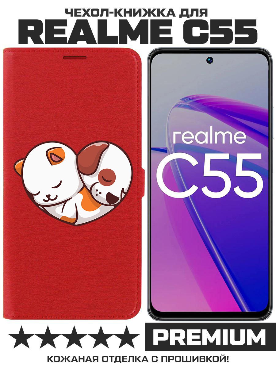 

Чехол-книжка Eco Book для Realme C55 Котёнок и Щенок, Красный