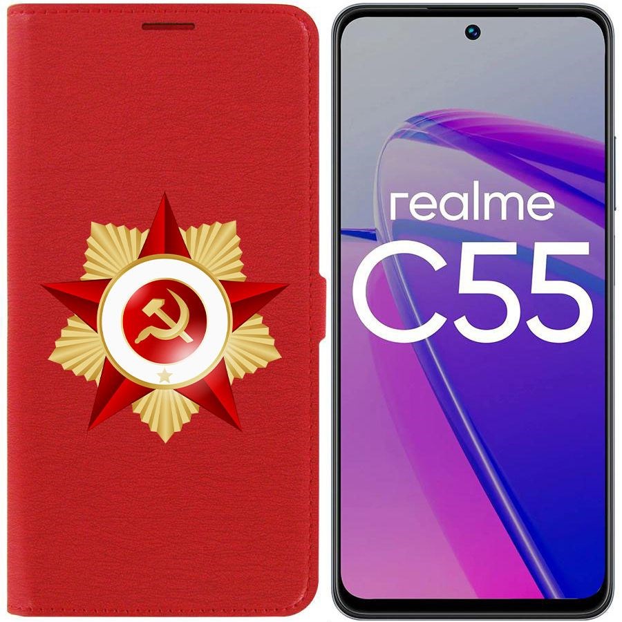 

Чехол-книжка Eco Book для Realme C55 Красная Звезда, Красный