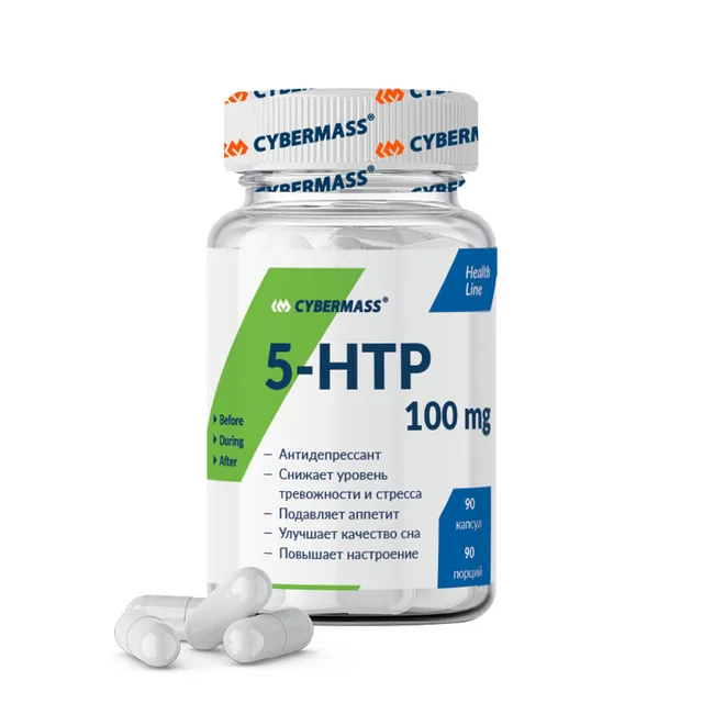 5-HTP/5-Гидрокситриптофан /подавляет аппетит/ для похудения/ антидепрессант/ для снижения