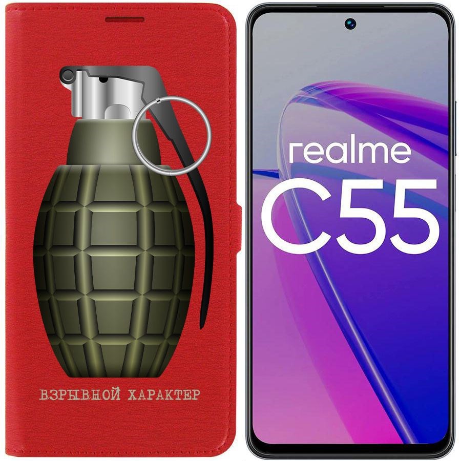 

Чехол-книжка Eco Book для Realme C55 Взрывной характер, Красный