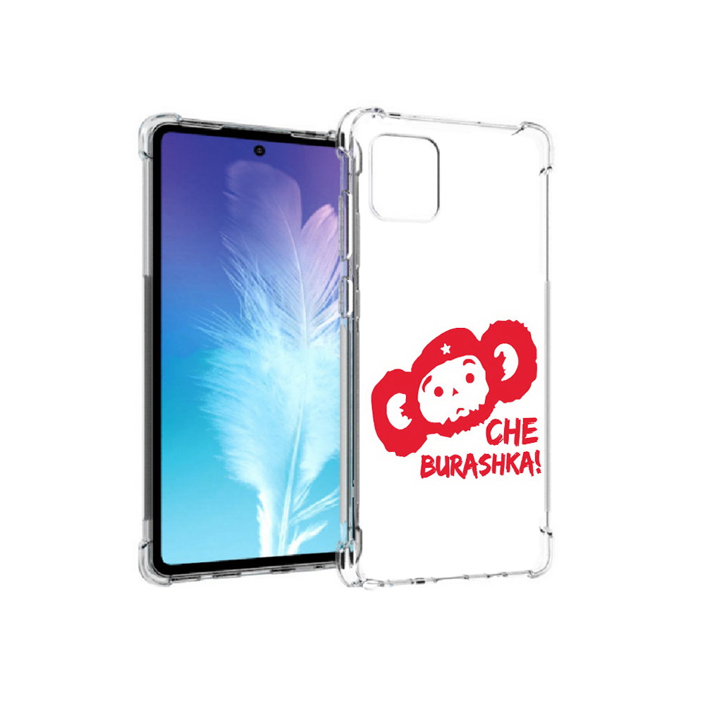 

Чехол MyPads Tocco для Samsung Galaxy Note 10 Lite чебурашка (PT142413.491.672), Прозрачный, Tocco