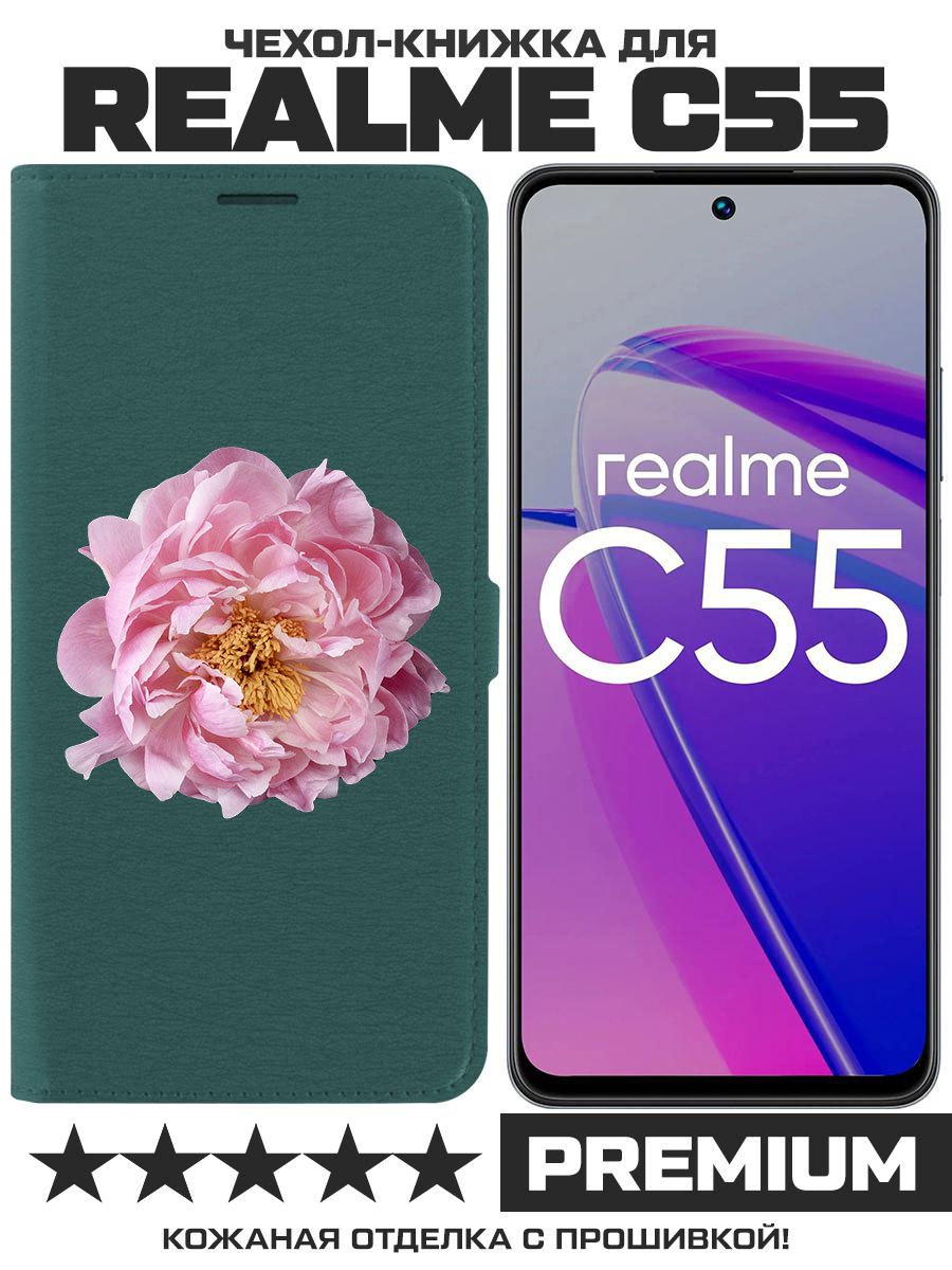 

Чехол-книжка Eco Book для Realme C55 Розовый пион, Зеленый