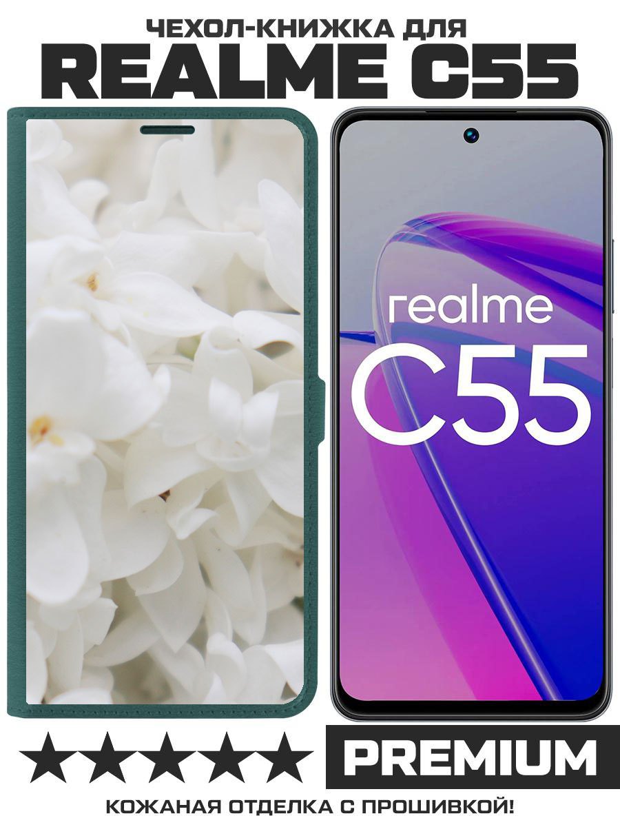 

Чехол-книжка Eco Book для Realme C55 Белые лилии, Зеленый