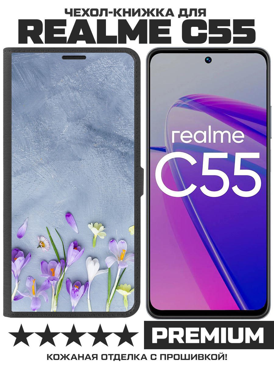 

Чехол-книжка Eco Book для Realme C55 Цветочное настроение, Черный