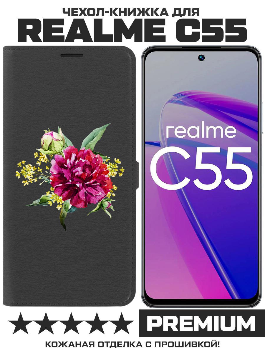 

Чехол-книжка Eco Book для Realme C55 Цветочная акварель, Черный