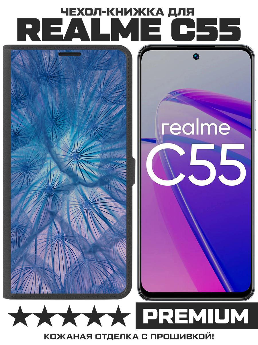 

Чехол-книжка Eco Book для Realme C55 Синий одуванчик, Черный