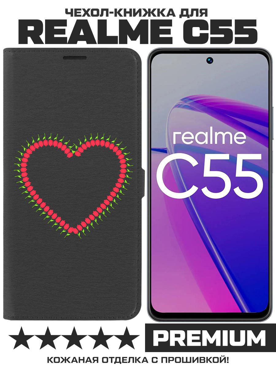 

Чехол-книжка Eco Book для Realme C55 Сердце из тюльпанов, Черный