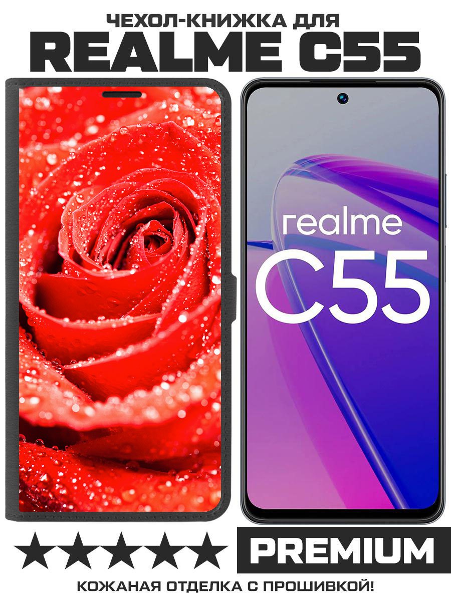 

Чехол-книжка Eco Book для Realme C55 Роза, Черный