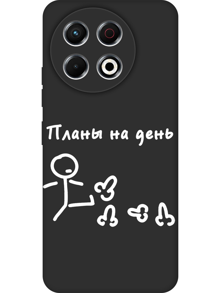

Силиконовый чехол на Tecno Spark 30 Pro с принтом "Планы на день" матовый черный, Черный;белый, 786719961