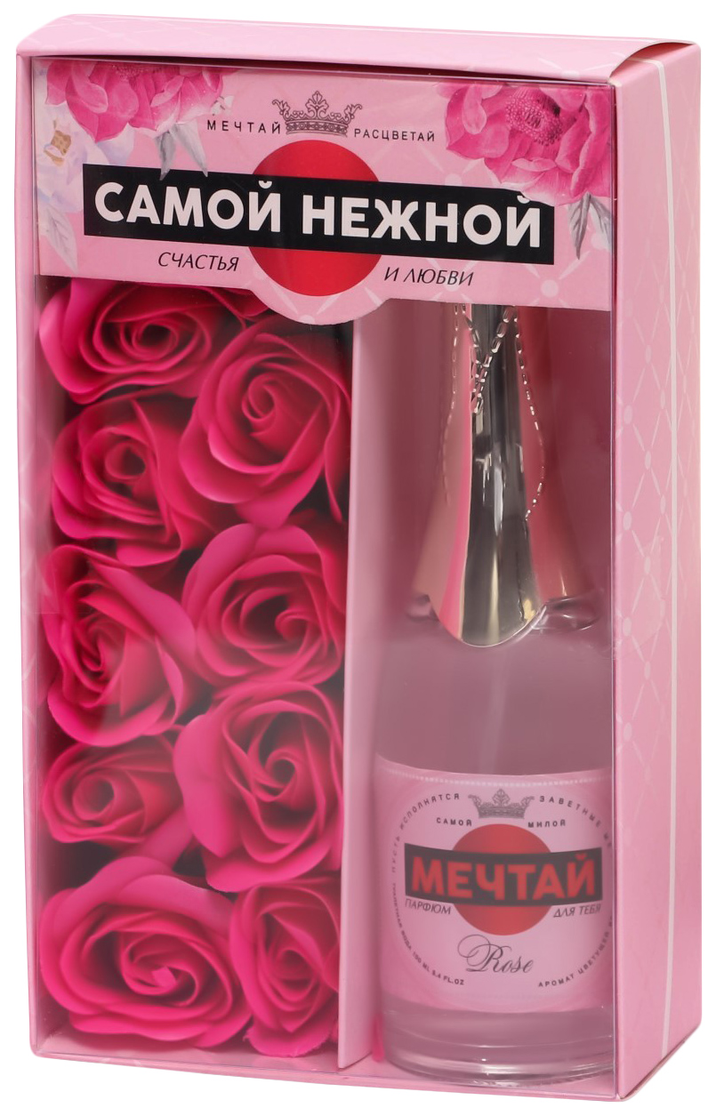 Набор: парфюм Шампанское и Цветы «Самой нежной», мартини 4902061