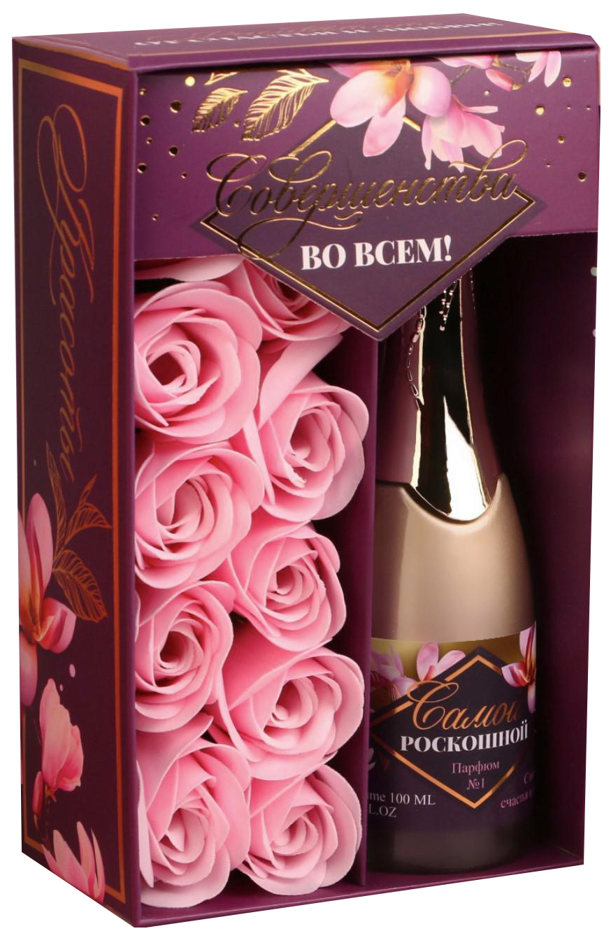 Купить Набор: парфюм Шампанское и Цветы «Совершенства во всем» 4902062, Набор Совершенства во всем, женский, 100 мл, Royal Garden