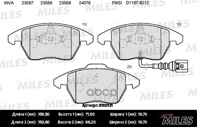 

Колодки Тормозные Audi A3/Volkswagen G5/Passat 06>/Touran 03>06/Caddy 04> Пер. Miles арт.
