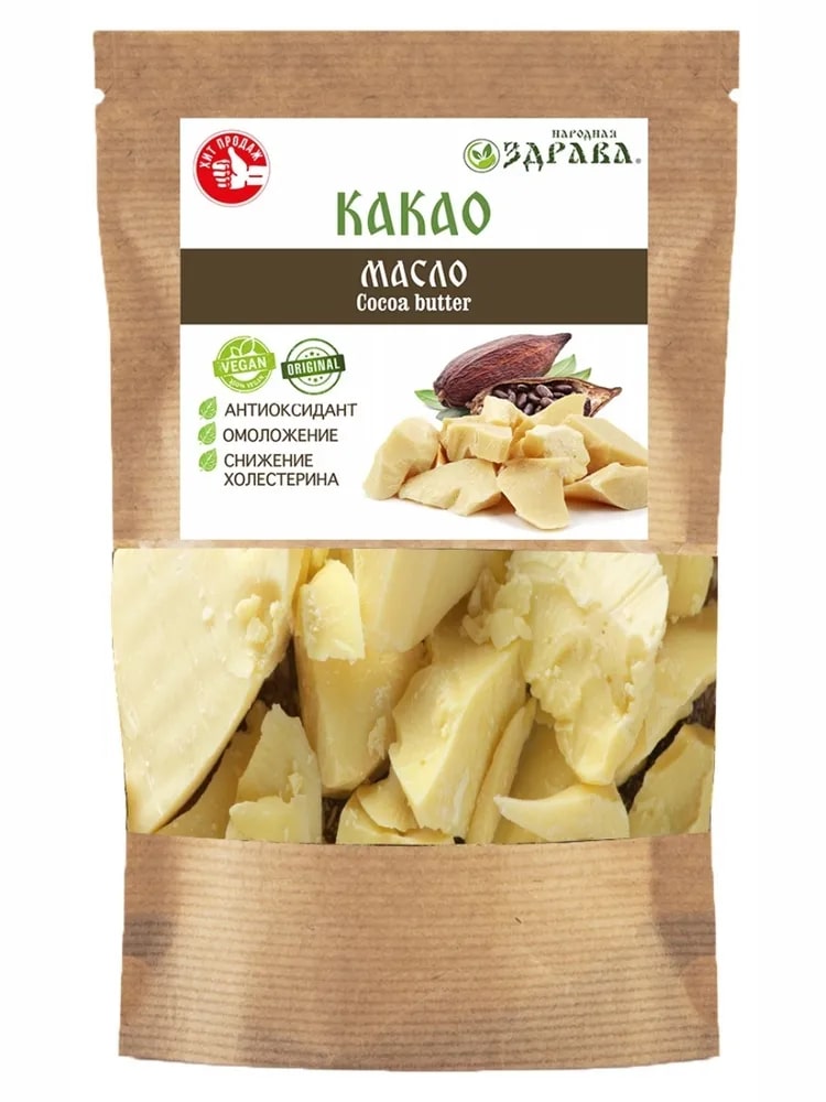 Масло какао Народная Здрава 200г