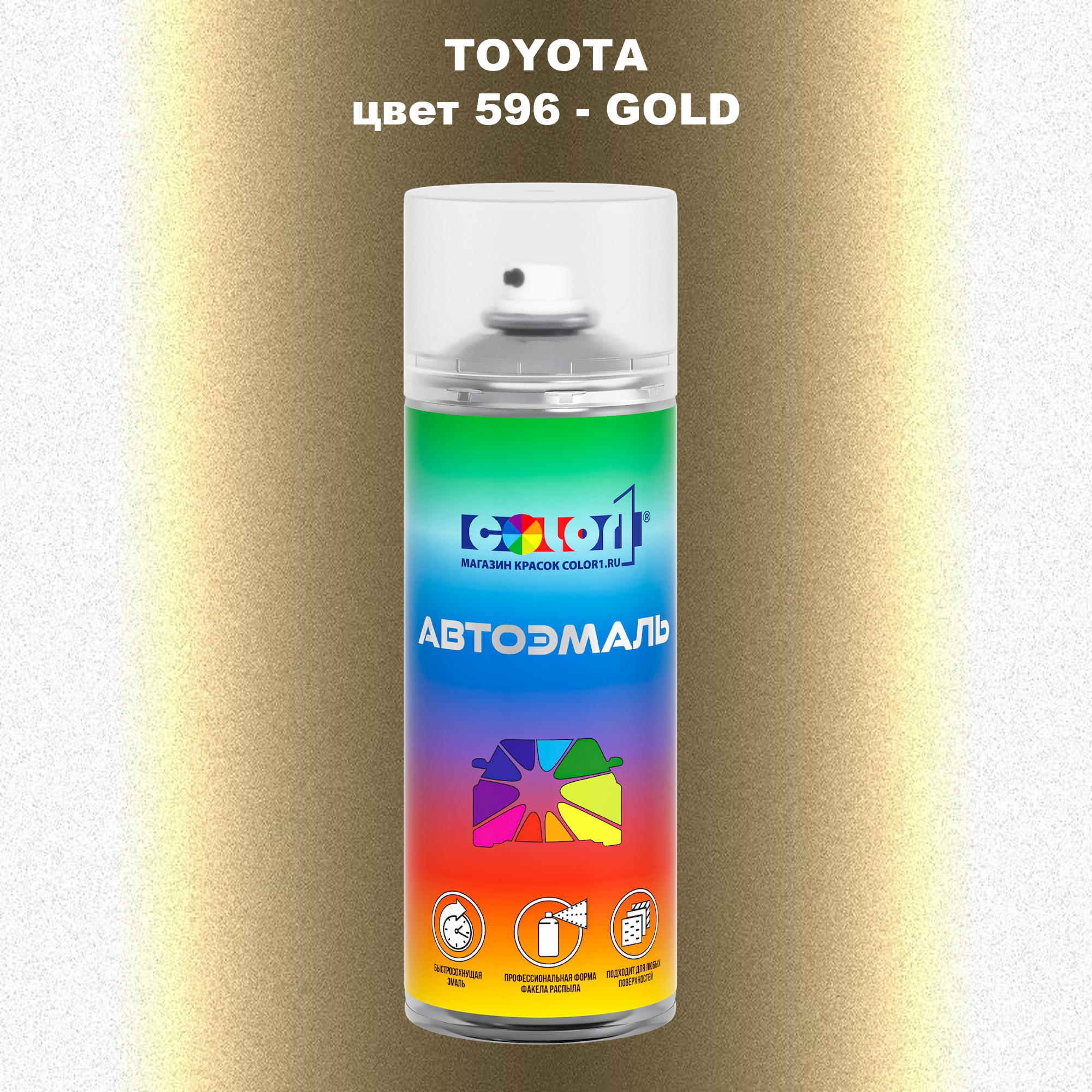 

Аэрозольная краска COLOR1 для TOYOTA, цвет 596 - GOLD, Прозрачный