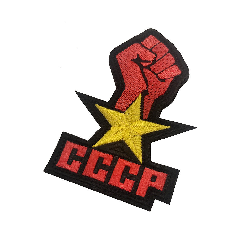 

Шеврон Kamukamu вышитый на липучке Советский Cccp В01189-5, 9,5х6,5 см, Желтый;красный;черный